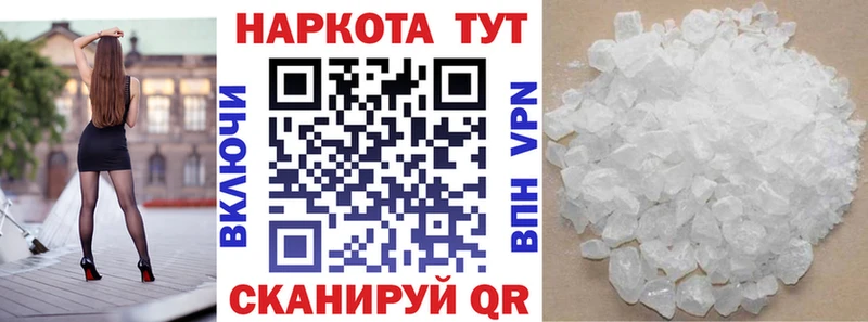 Хочу наркоту Касли A PVP  АМФ  Мефедрон  Гашиш  Галлюциногенные грибы  КОКАИН 