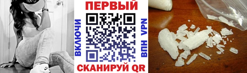 закладки Касли АМФЕТАМИН VHQ