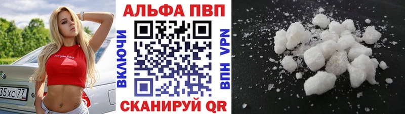 как найти   Касли  Alpha-PVP мука 