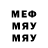 Метадон мёд Sergey Makhanek