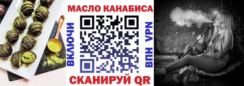это Telegram  Касли  Cannafood марихуана 