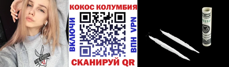 kraken ONION  Касли  Кокаин VHQ 