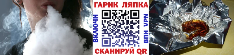 где продают   Касли  ГАШИШ AMNESIA HAZE 
