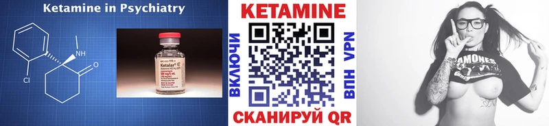 KRAKEN зеркало  Касли  Кетамин VHQ 