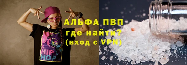 соль курить ск Алзамай