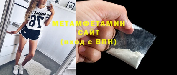 гашиш Абаза