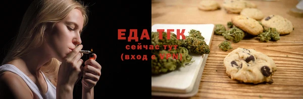 экстази Абдулино