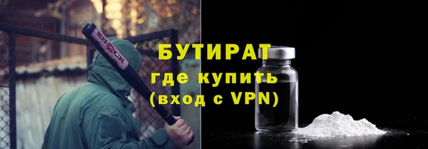 экстази Абдулино