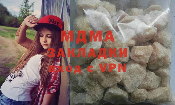 экстази Абдулино