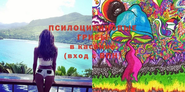 каннабис Абинск