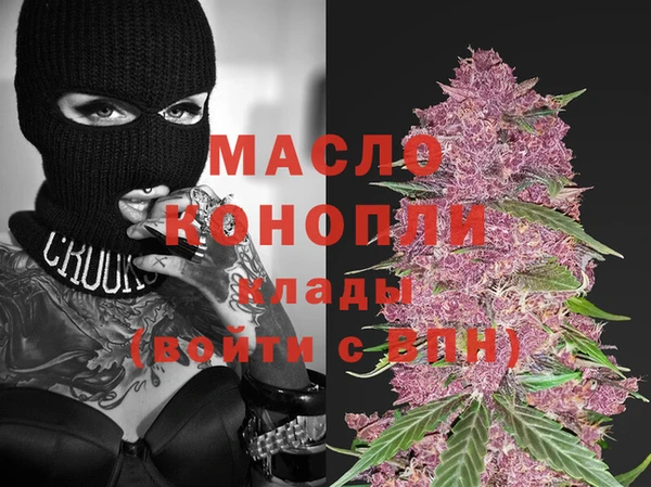 каннабис Абинск