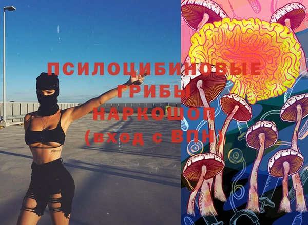 каннабис Абинск