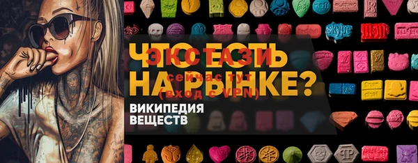 гашиш Абаза