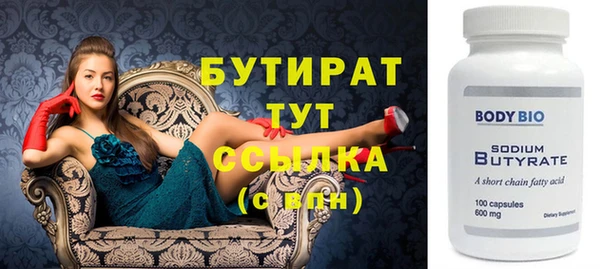 экстази Абдулино