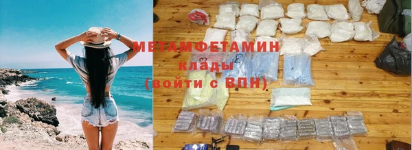 экстази Абдулино