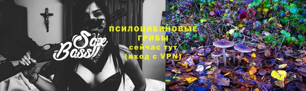 каннабис Абинск