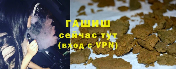 экстази Абдулино
