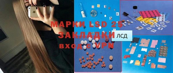 экстази Абдулино