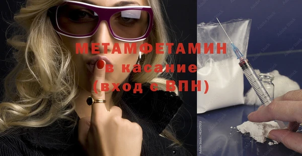 гашиш Абаза
