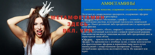 гашиш Абаза