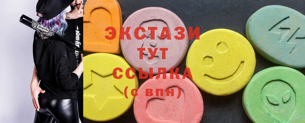 экстази Абдулино