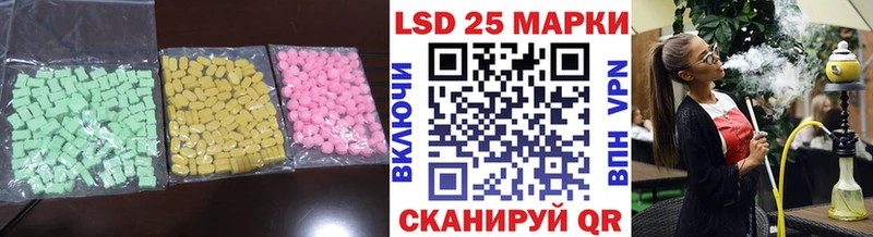 Лсд 25 экстази кислота  ОМГ ОМГ зеркало  Касли 