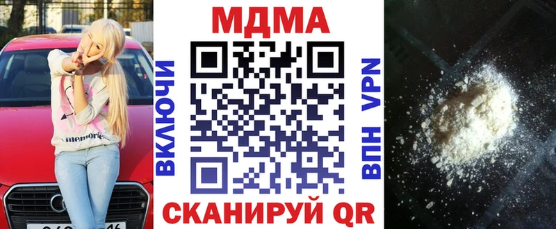 MDMA кристаллы  где найти наркотики  Касли 