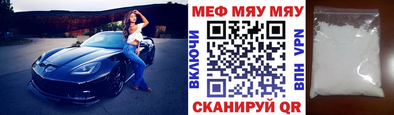 магазин    Касли  МЕФ mephedrone 