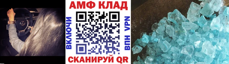 МЕТАМФЕТАМИН пудра Касли